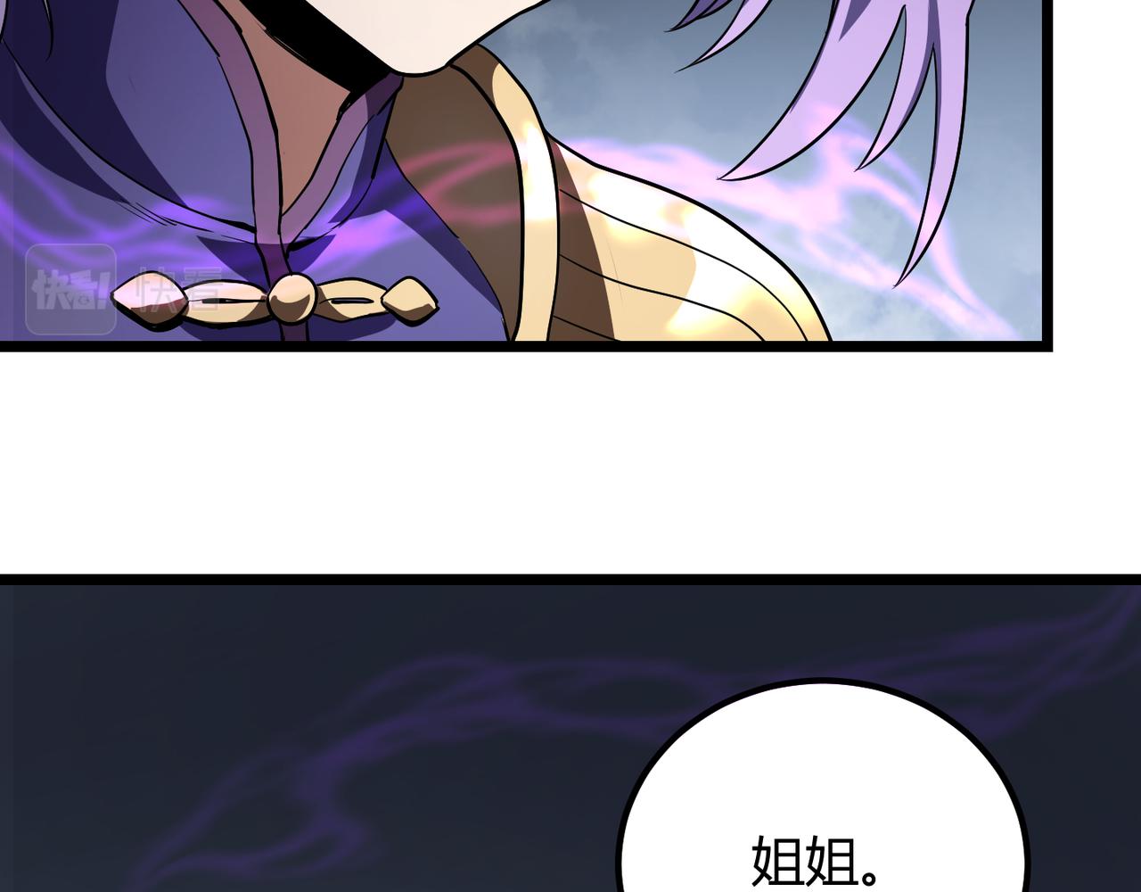 第六十三话 吴折雪(1/3)-第64话