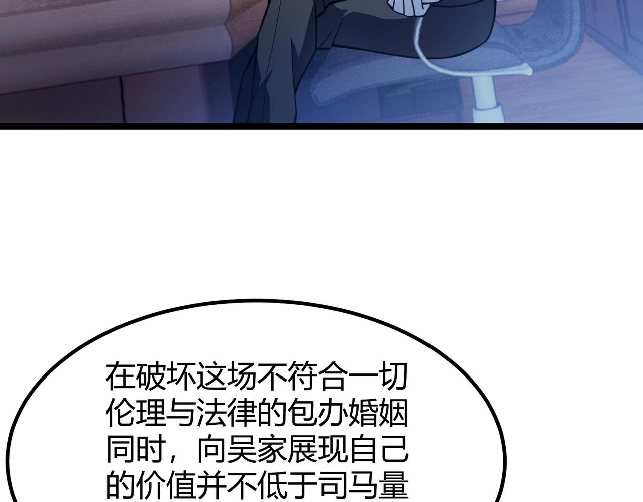 第六十五话 暗箭难防(1/3)-第66话