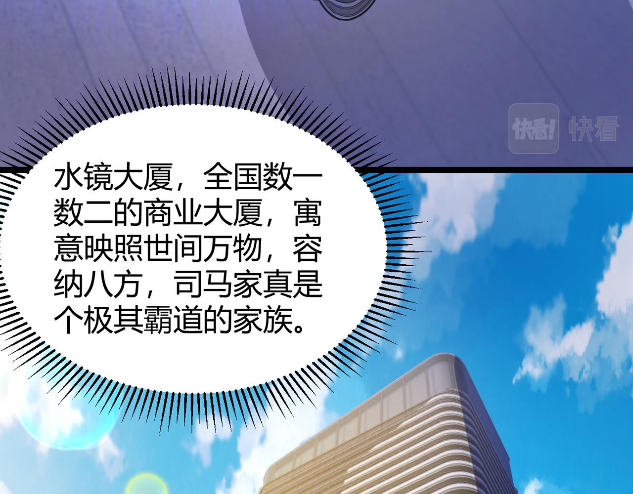 第六十五话 暗箭难防(1/3)-第66话