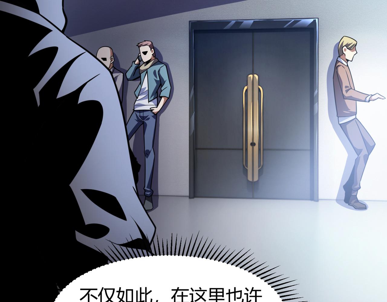 第六十五话 暗箭难防(1/3)-第66话