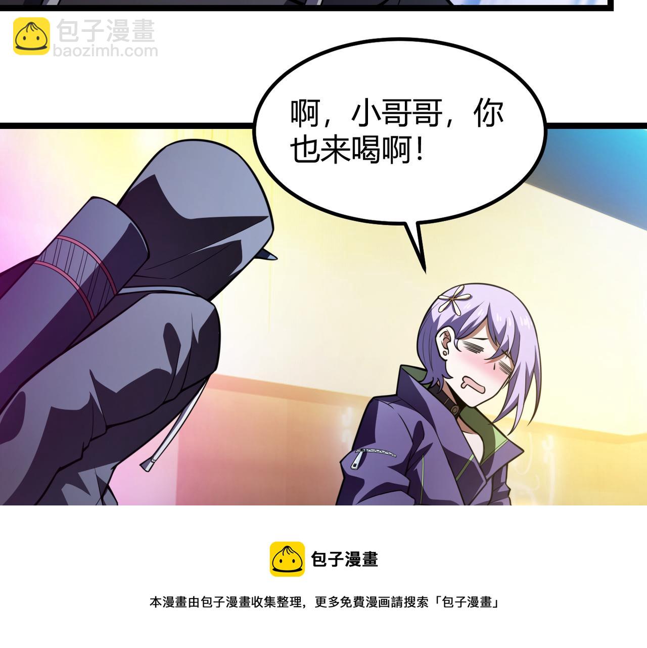 第六十五话 暗箭难防(1/3)-第66话