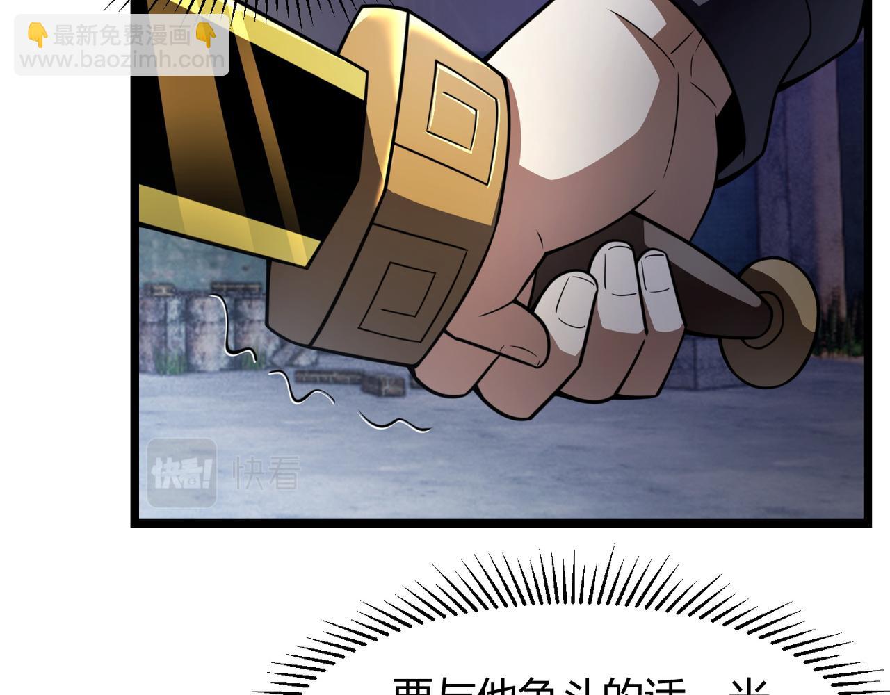 第六十七话 赘婿(1/3)-第68话