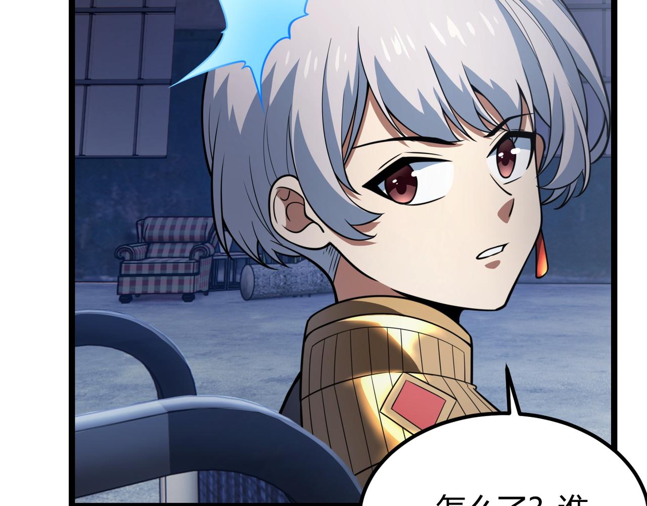 第六十七话 赘婿(1/3)-第68话