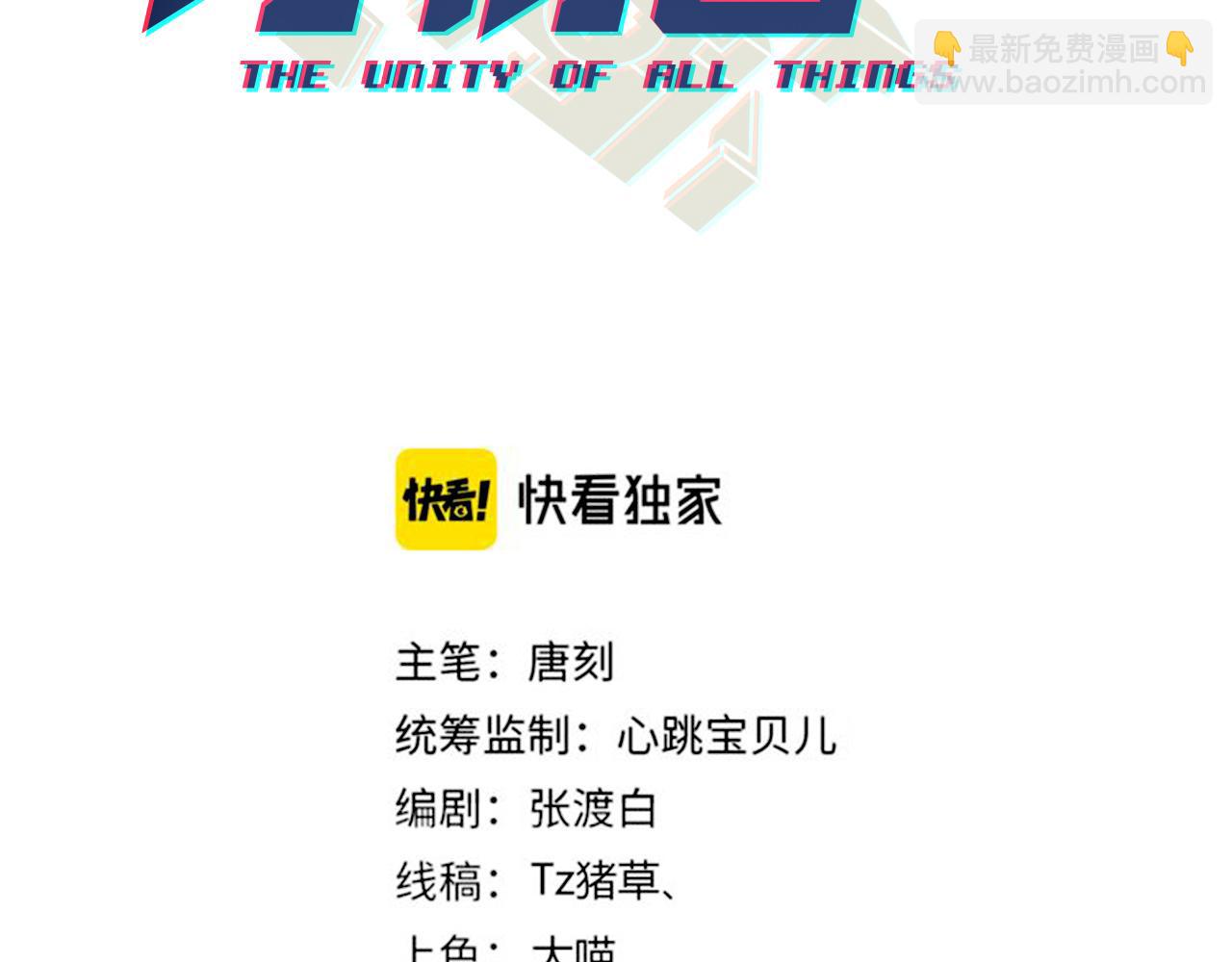 第六十七话 赘婿(1/3)-第68话