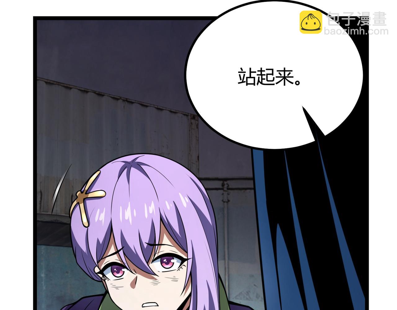 第六十七话 赘婿(1/3)-第68话