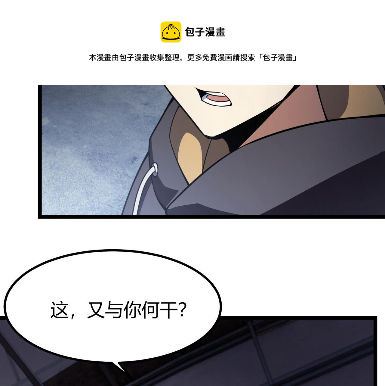 第六十七话 赘婿(1/3)-第68话