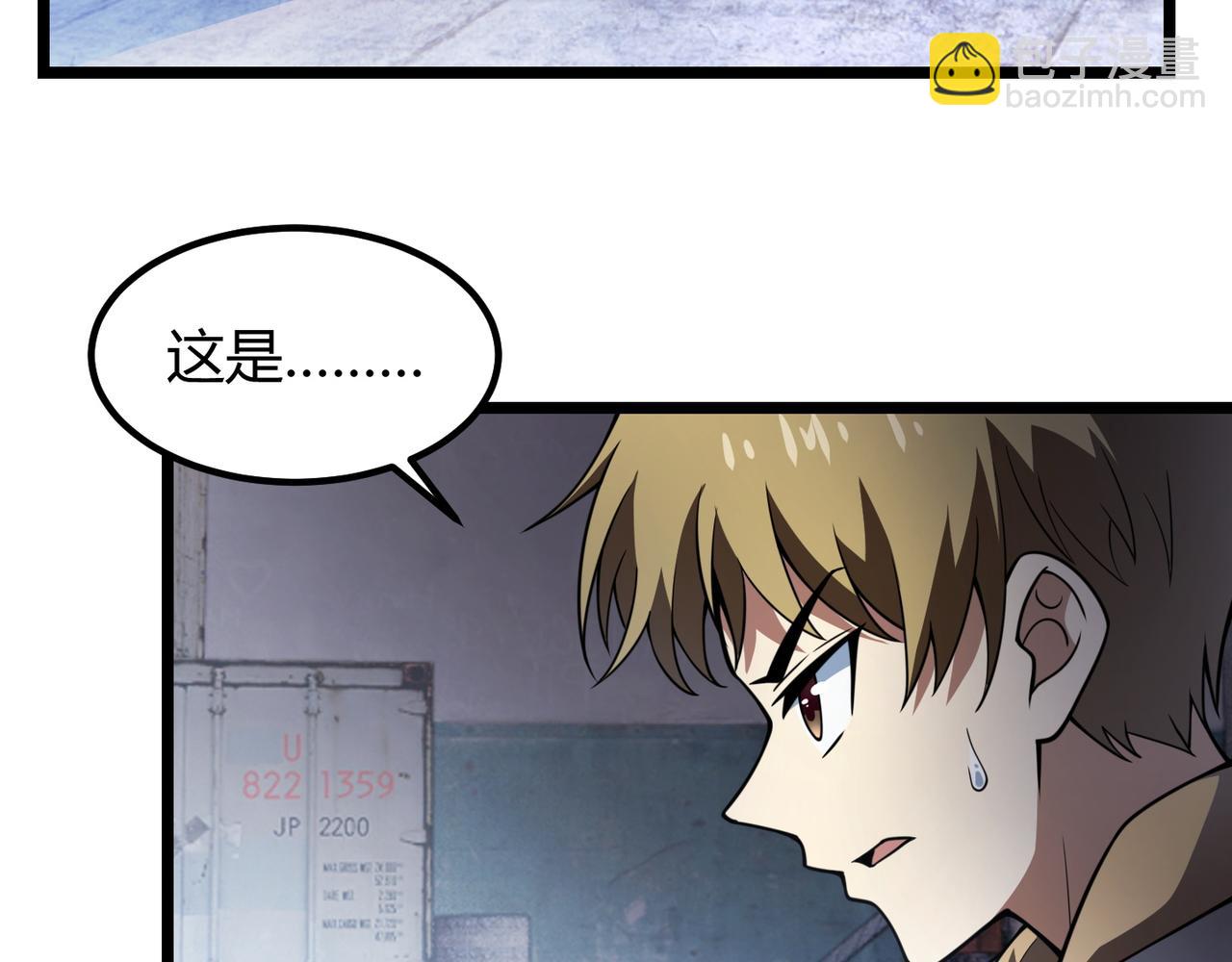 第六十七话 赘婿(1/3)-第68话