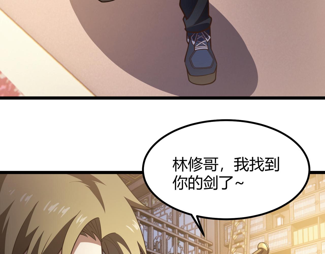 第六十九话 这鸟真大！(1/3)-第70话