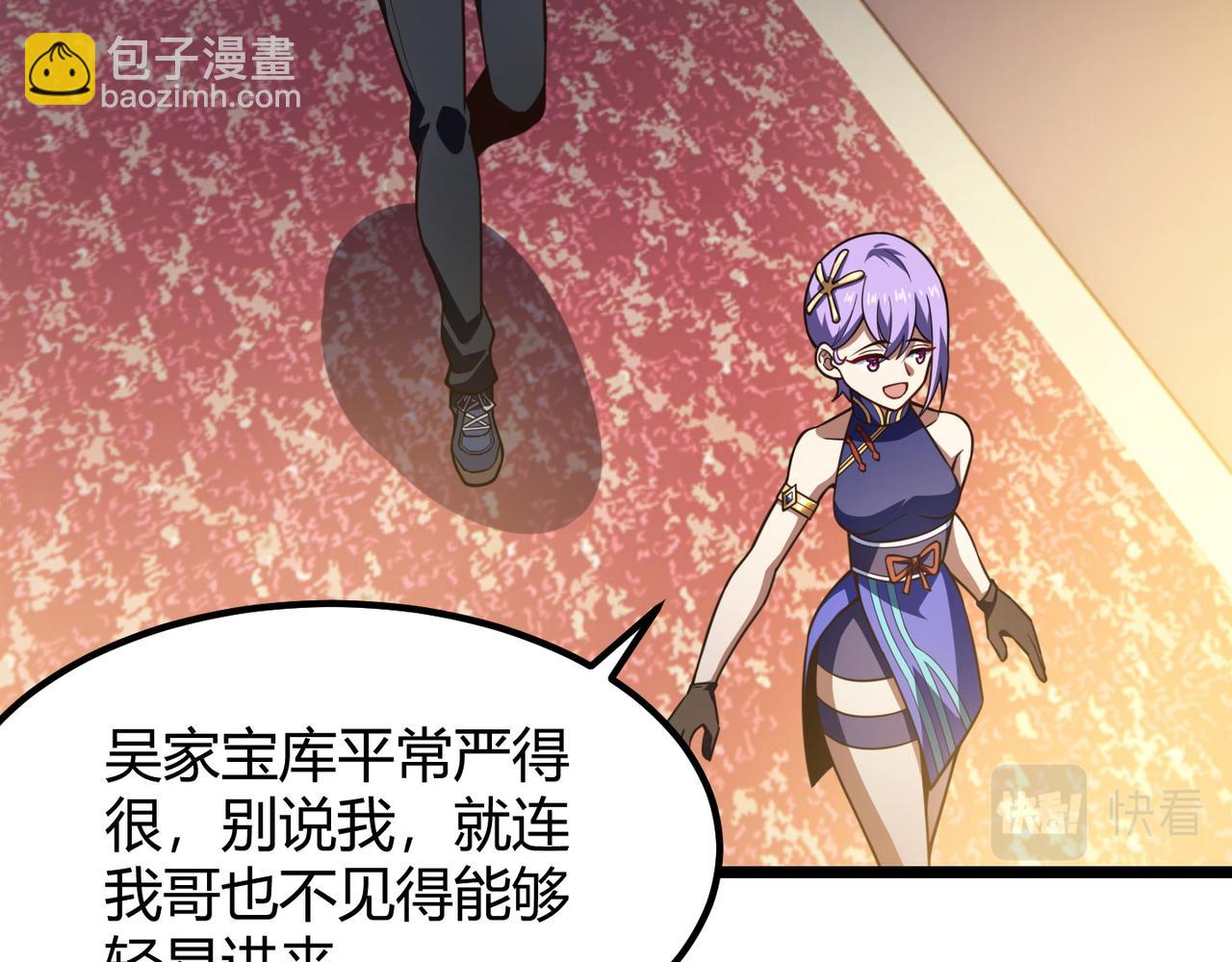 第六十九话 这鸟真大！(1/3)-第70话