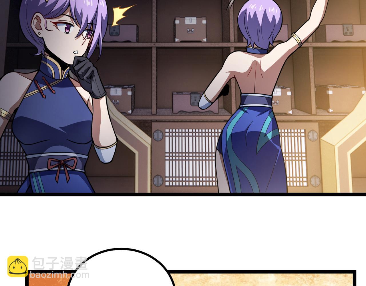 第六十九话 这鸟真大！(1/3)-第70话