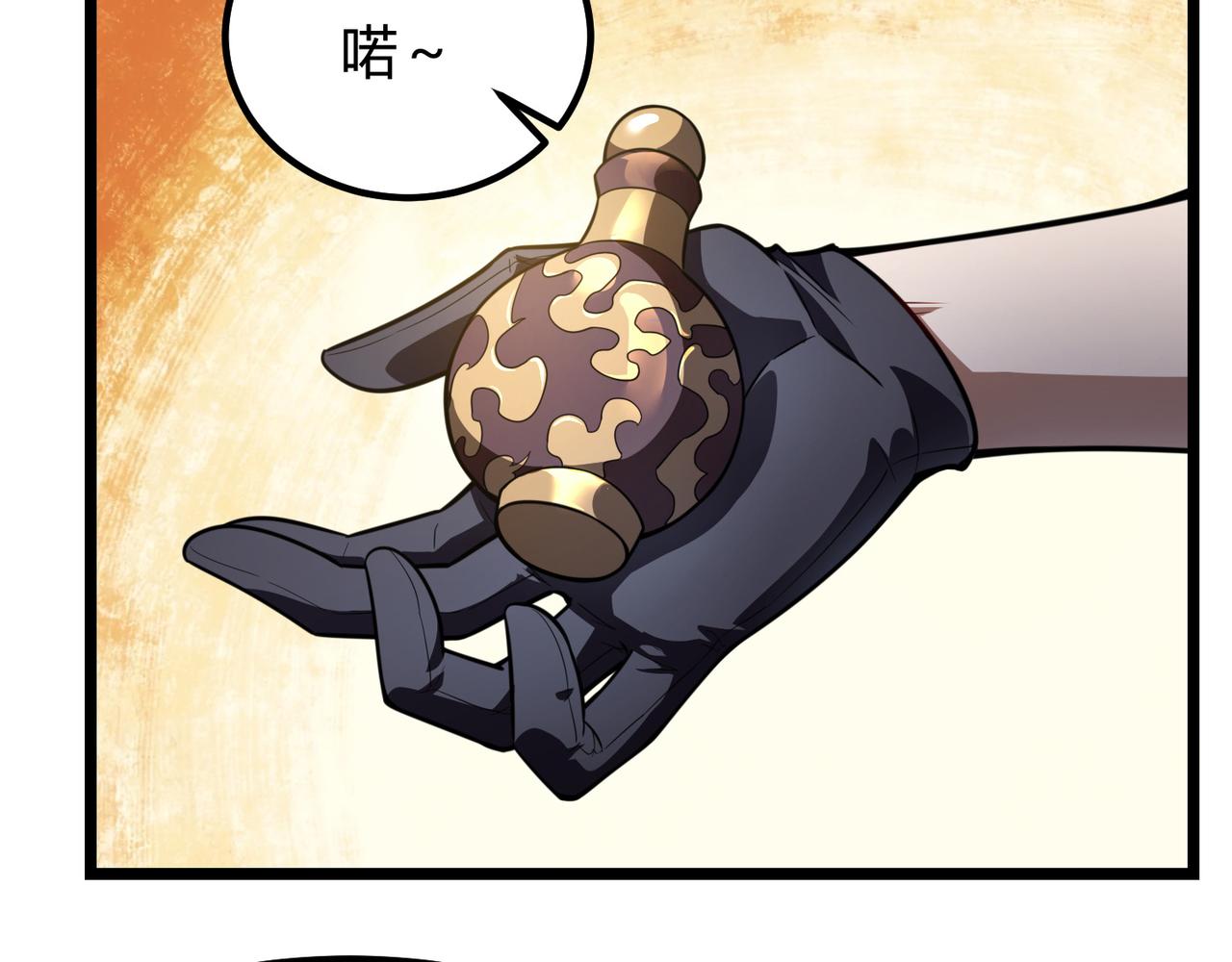 第六十九话 这鸟真大！(1/3)-第70话