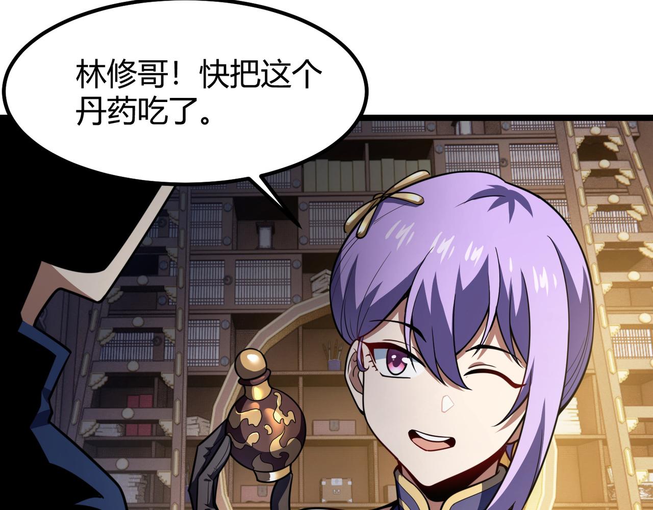 第六十九话 这鸟真大！(1/3)-第70话