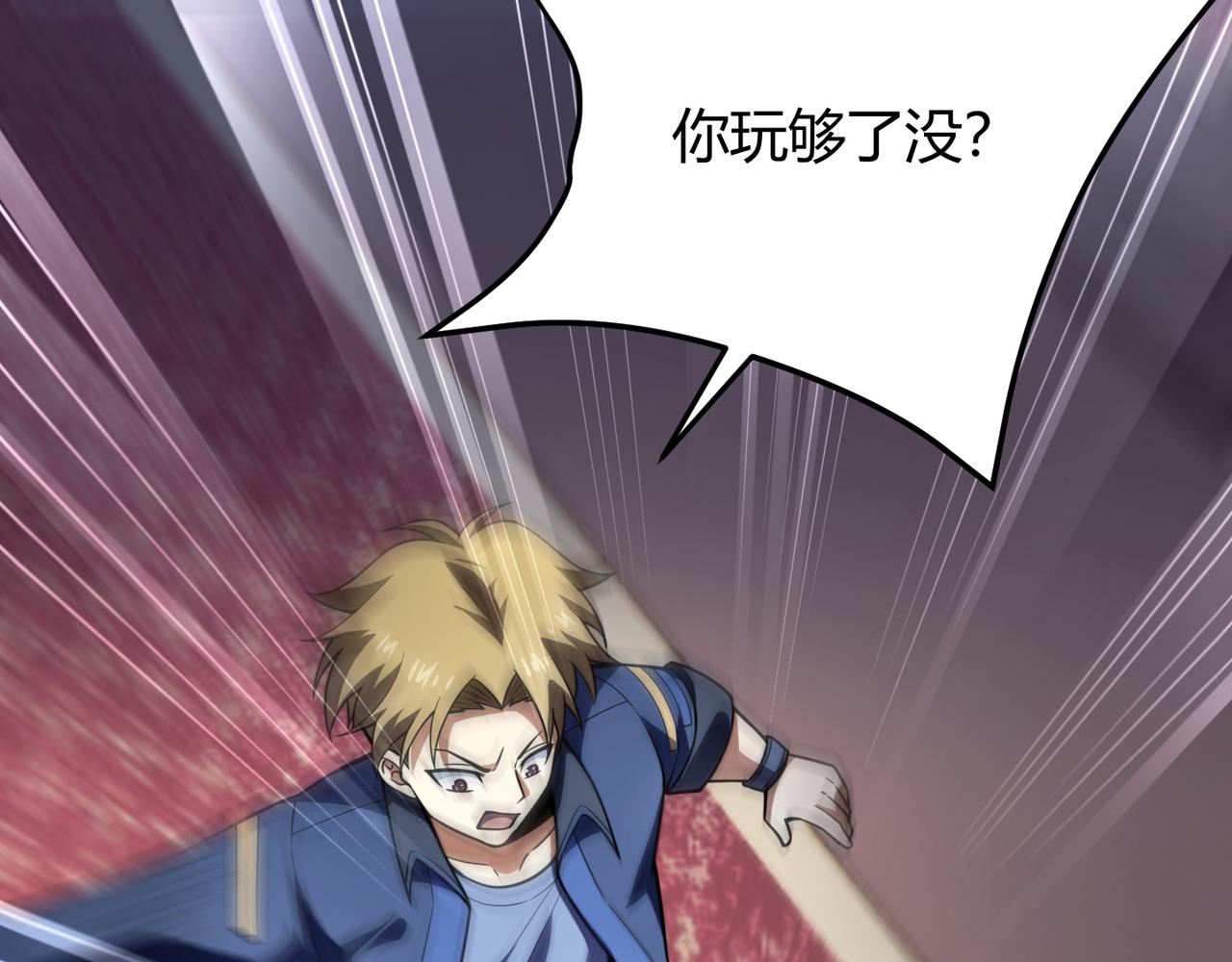 第六十九话 这鸟真大！(1/3)-第70话