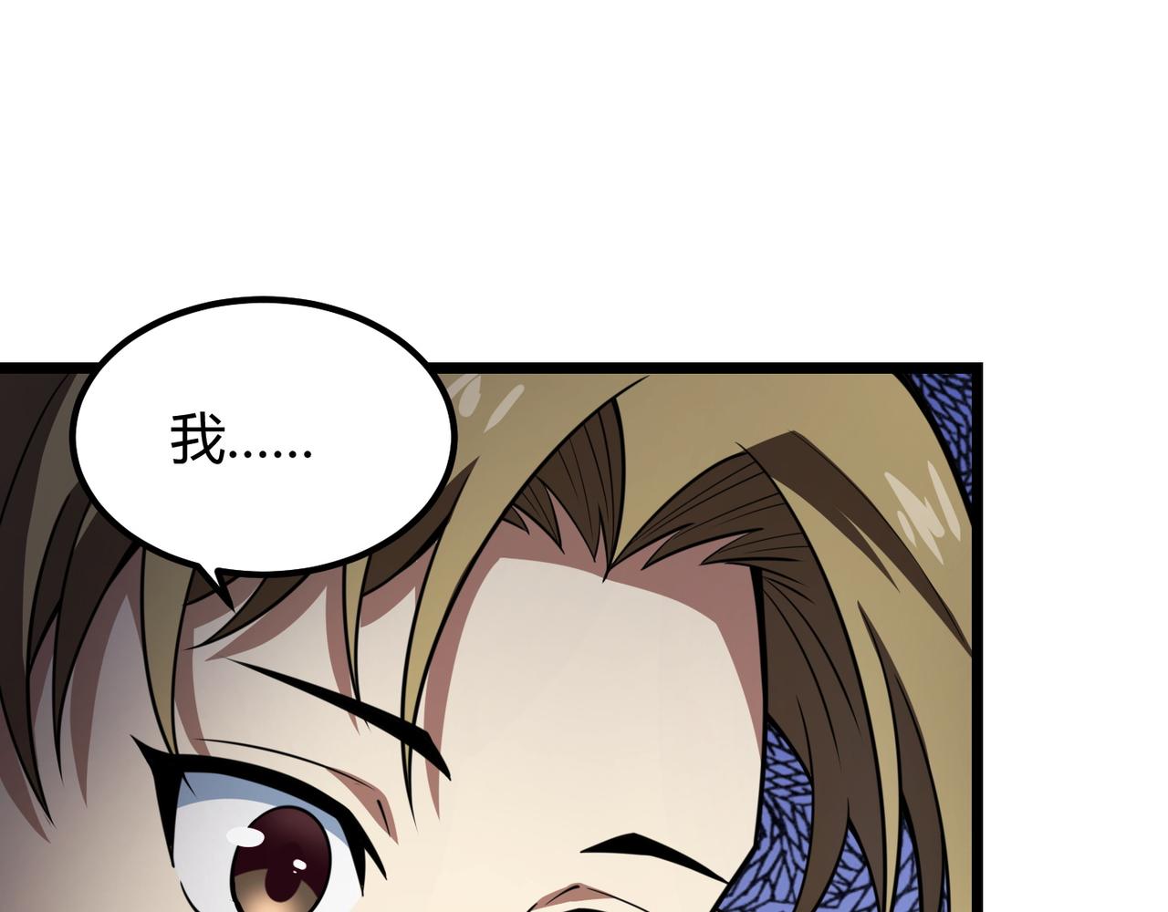 第六十九话 这鸟真大！(1/3)-第70话