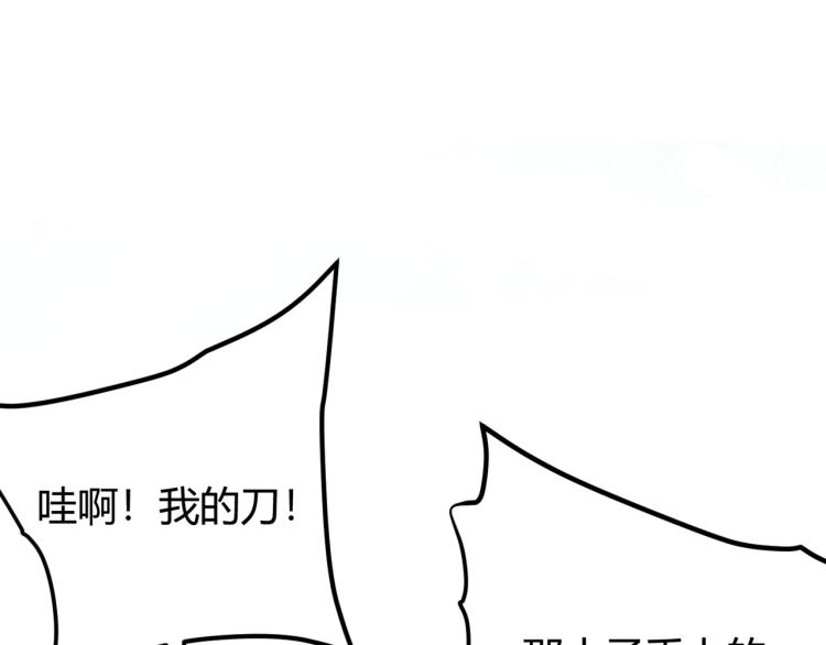 第七话 谁是猎人，谁是猎物(1/3)-第8话