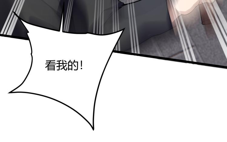 第七话 谁是猎人，谁是猎物(1/3)-第8话