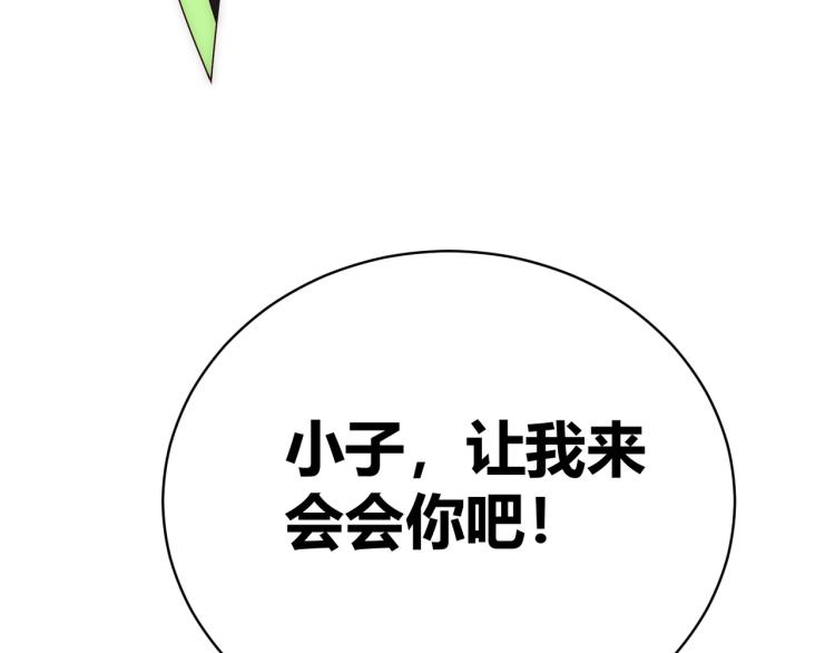 第七话 谁是猎人，谁是猎物(1/3)-第8话