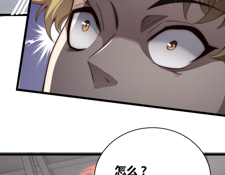 第七话 谁是猎人，谁是猎物(1/3)-第8话