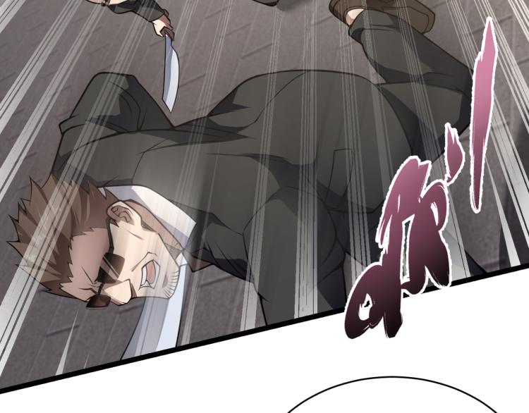 第七话 谁是猎人，谁是猎物(1/3)-第8话