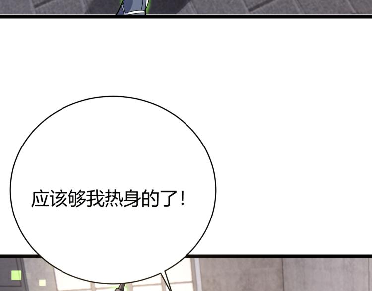 第七话 谁是猎人，谁是猎物(1/3)-第8话