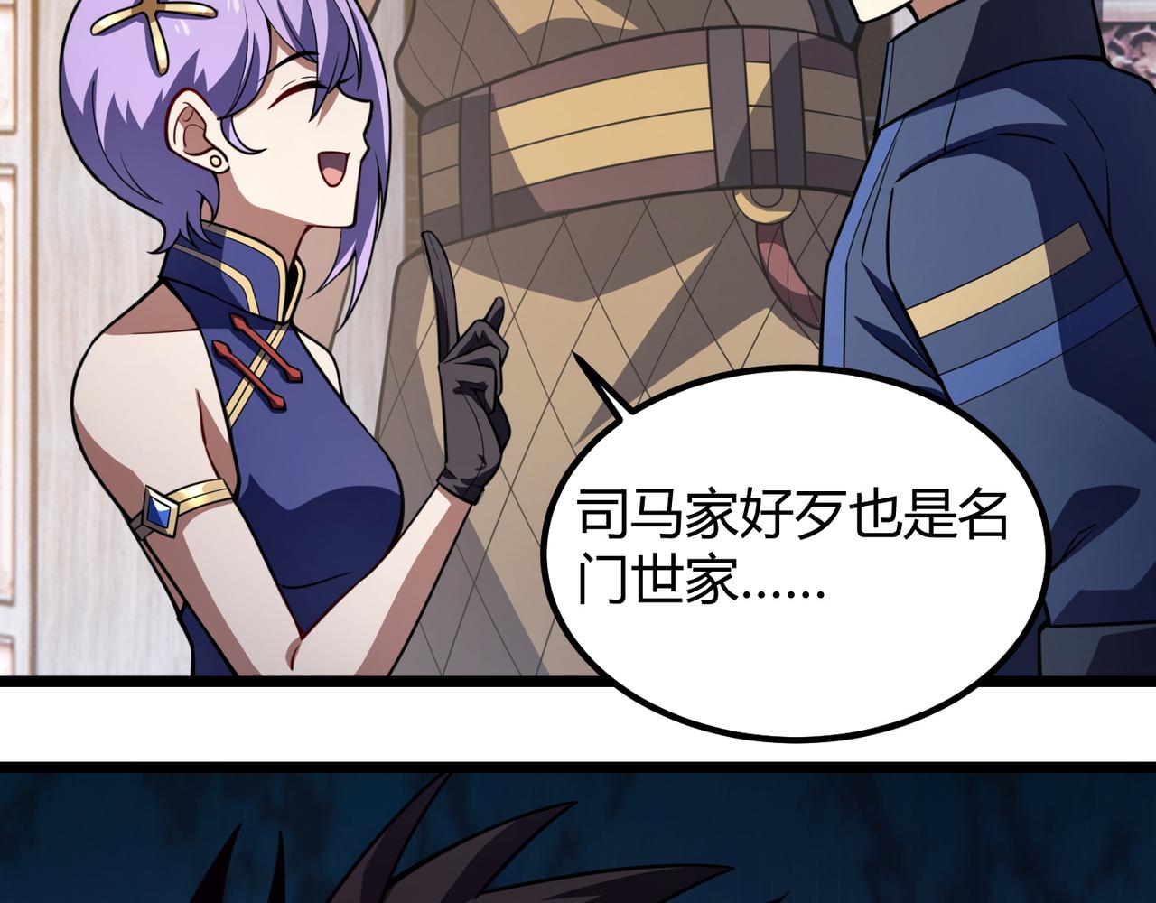 第七十一话 光明的未来（不是）(1/3)-第72话