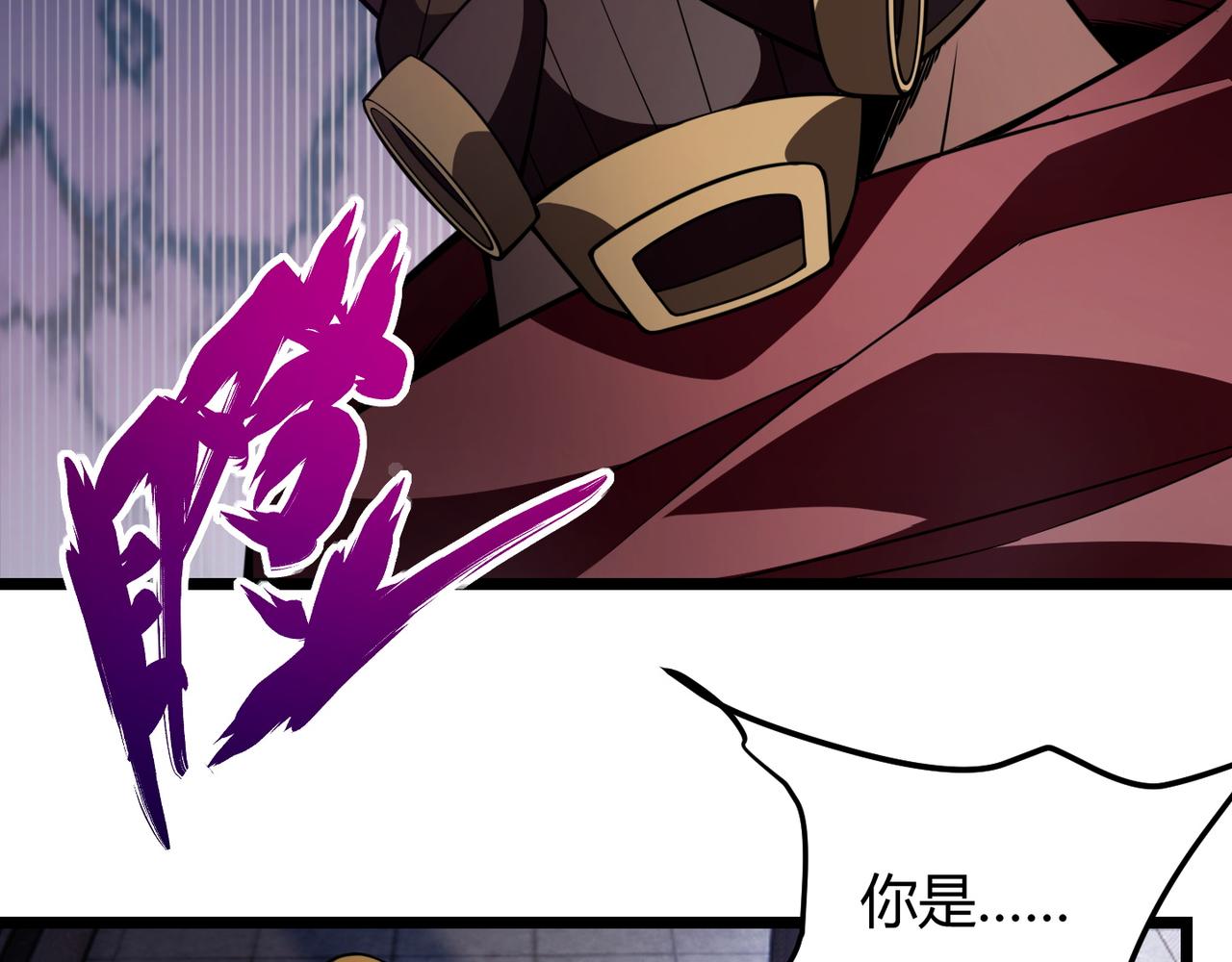 第七十一话 光明的未来（不是）(1/3)-第72话