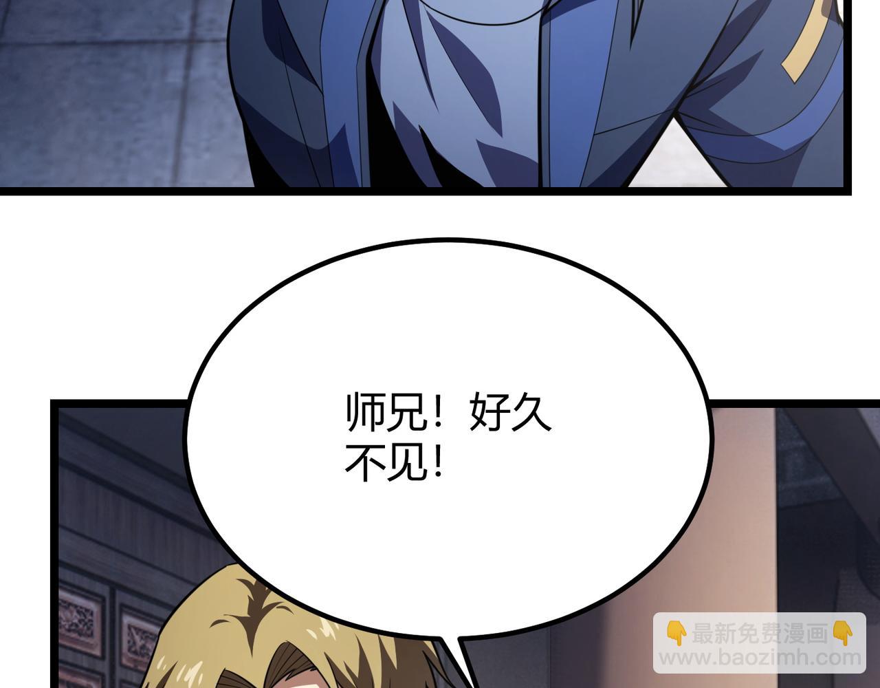 第七十一话 光明的未来（不是）(1/3)-第72话