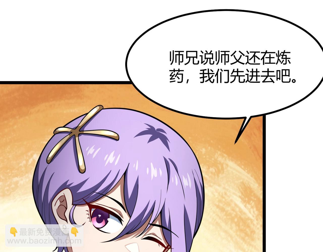 第七十一话 光明的未来（不是）(1/3)-第72话