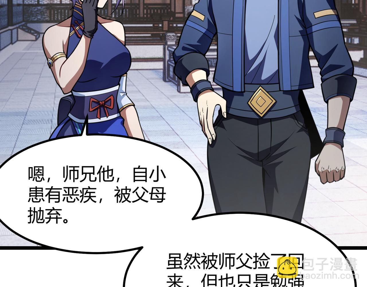 第七十一话 光明的未来（不是）(1/3)-第72话