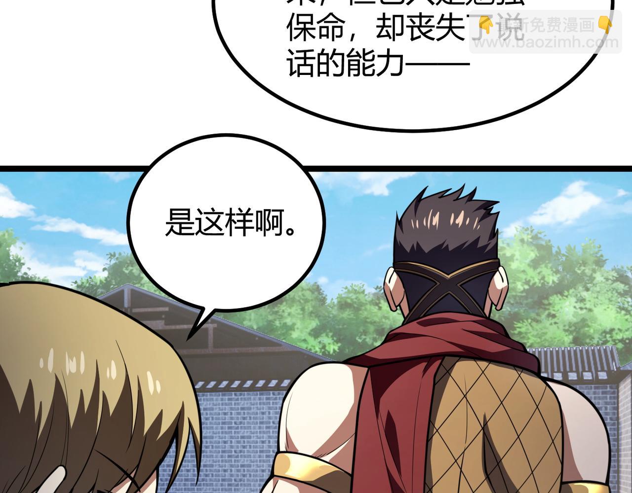 第七十一话 光明的未来（不是）(1/3)-第72话