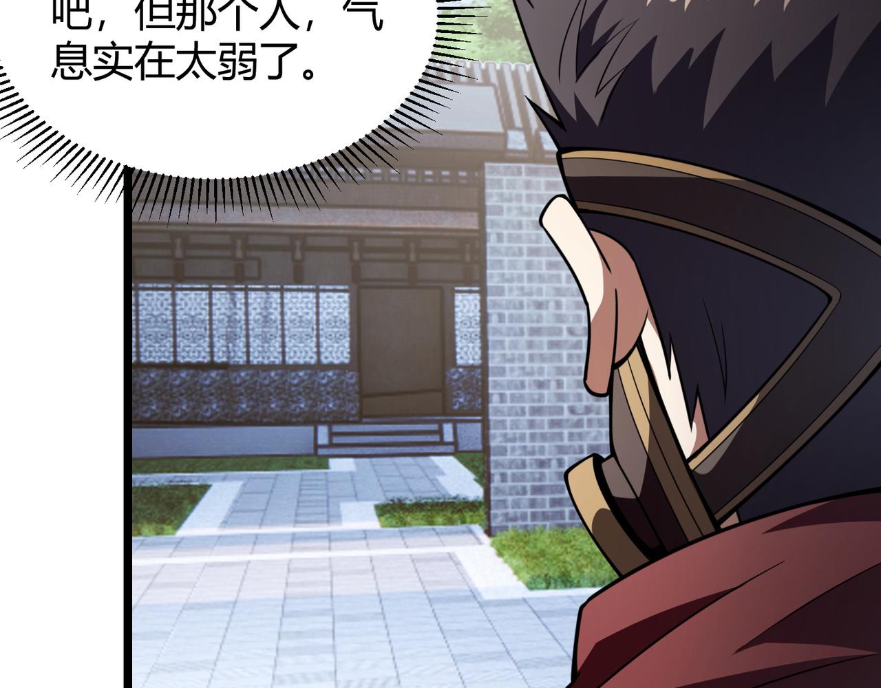 第七十一话 光明的未来（不是）(1/3)-第72话