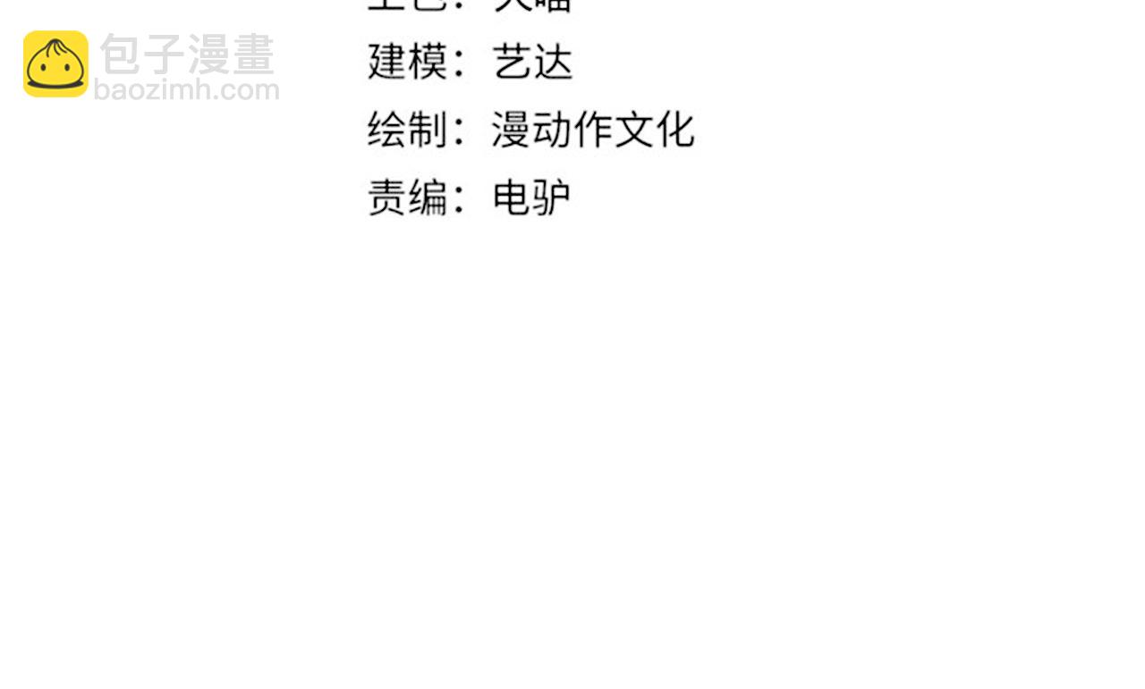 第七十一话 光明的未来（不是）(1/3)-第72话