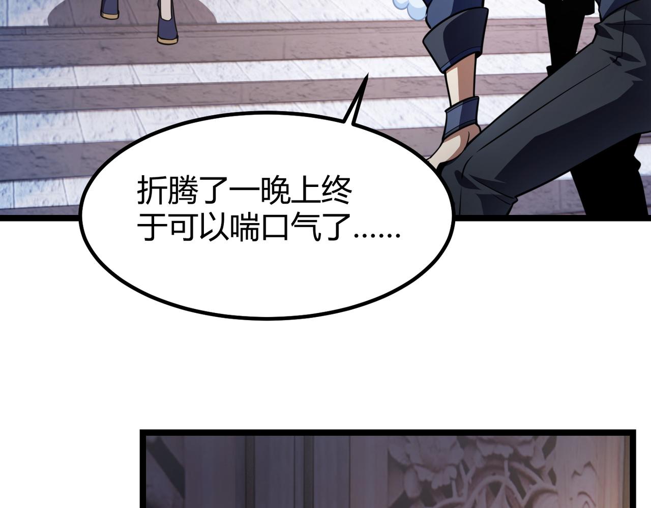 第七十一话 光明的未来（不是）(1/3)-第72话