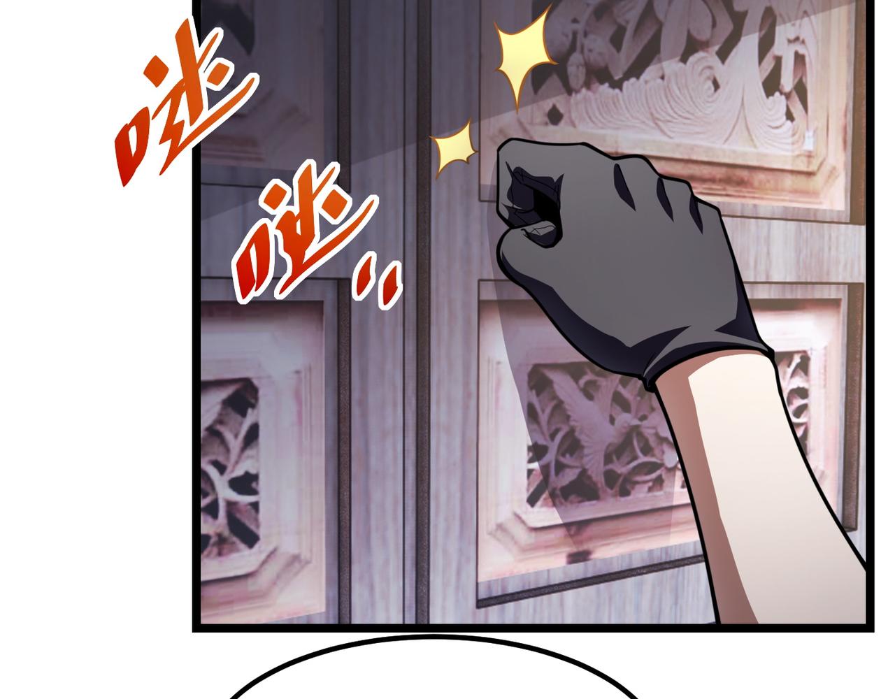 第七十一话 光明的未来（不是）(1/3)-第72话