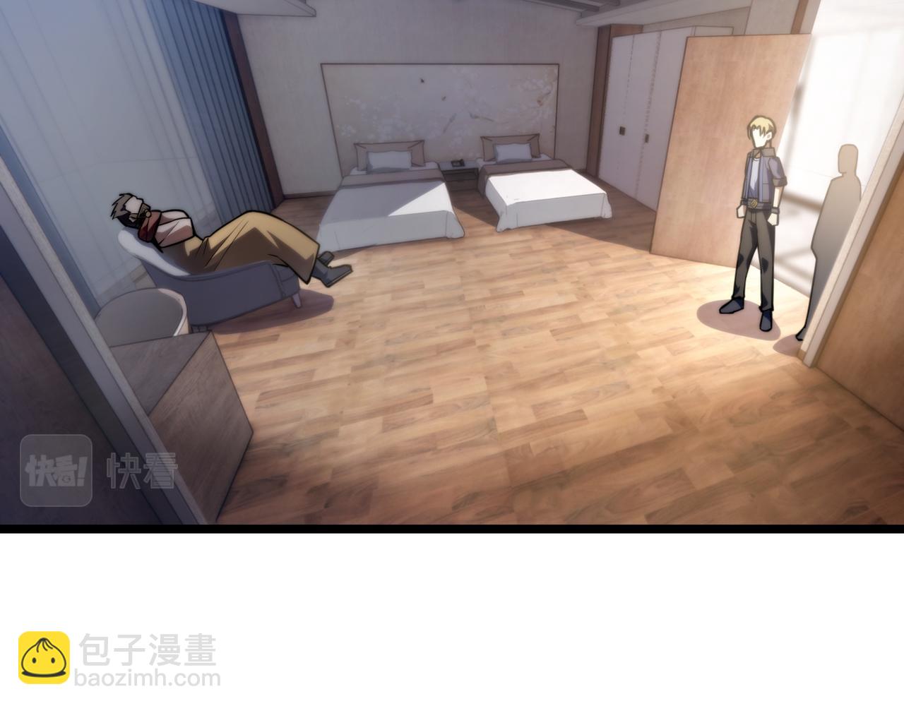 第七十三话 我先去洗澡(1/3)-第74话