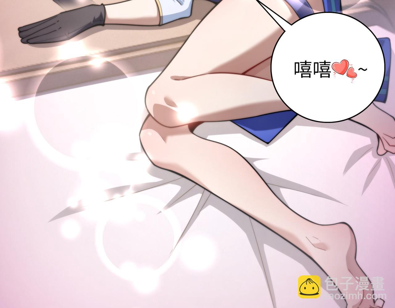 第七十三话 我先去洗澡(1/3)-第74话