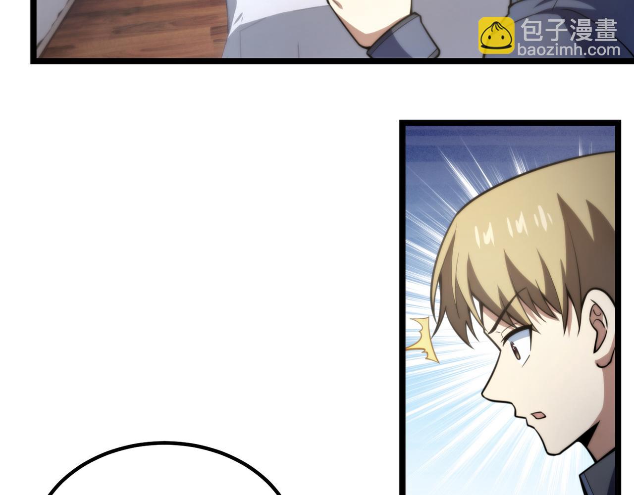 第七十三话 我先去洗澡(1/3)-第74话