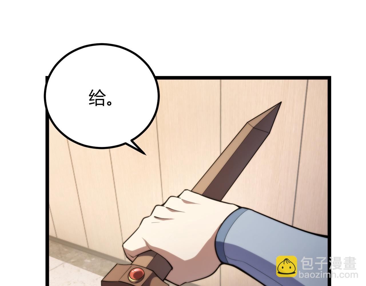 第七十三话 我先去洗澡(1/3)-第74话