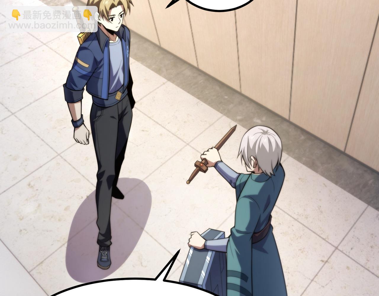 第七十三话 我先去洗澡(1/3)-第74话