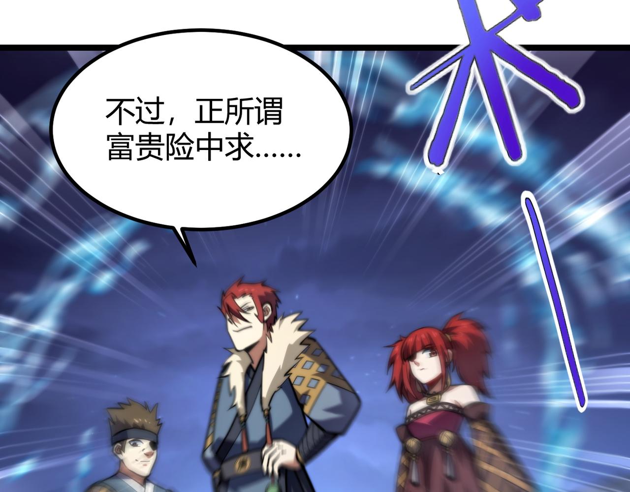 第七十五话 玩弄命运(1/3)-第76话