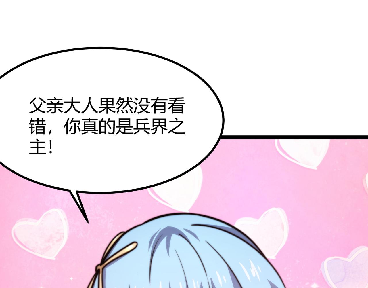 第七十七话 焦灼地狱(1/3)-第78话