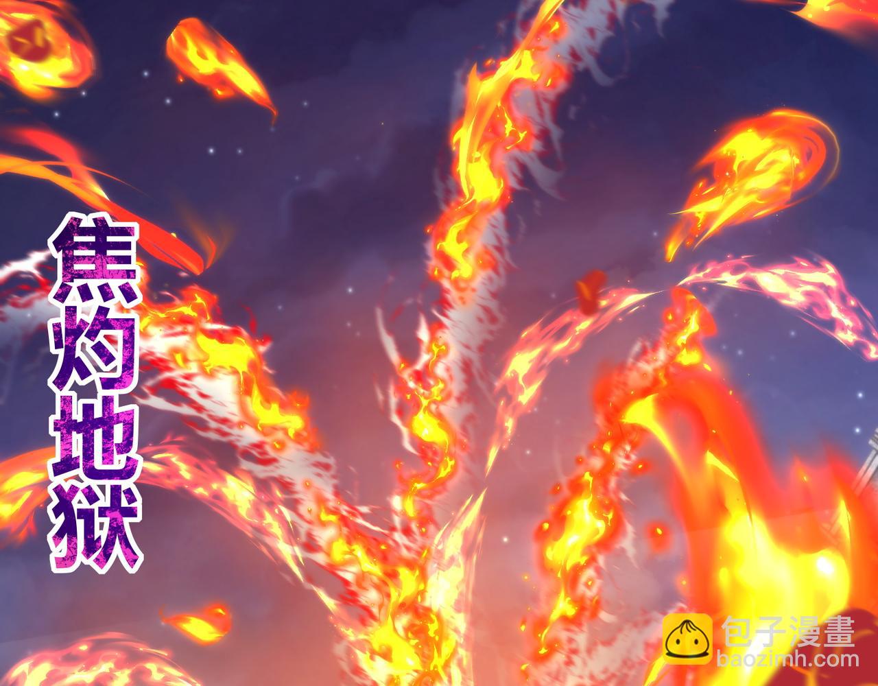 第七十七话 焦灼地狱(1/3)-第78话