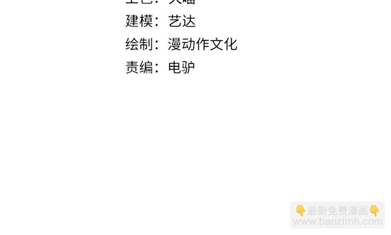 第七十七话 焦灼地狱(1/3)-第78话