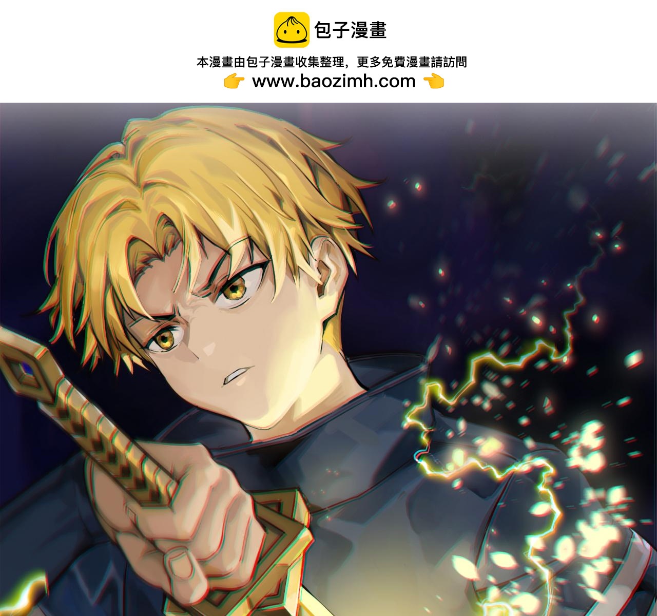 第七十九话 越反抗越痛苦(1/3)-第80话