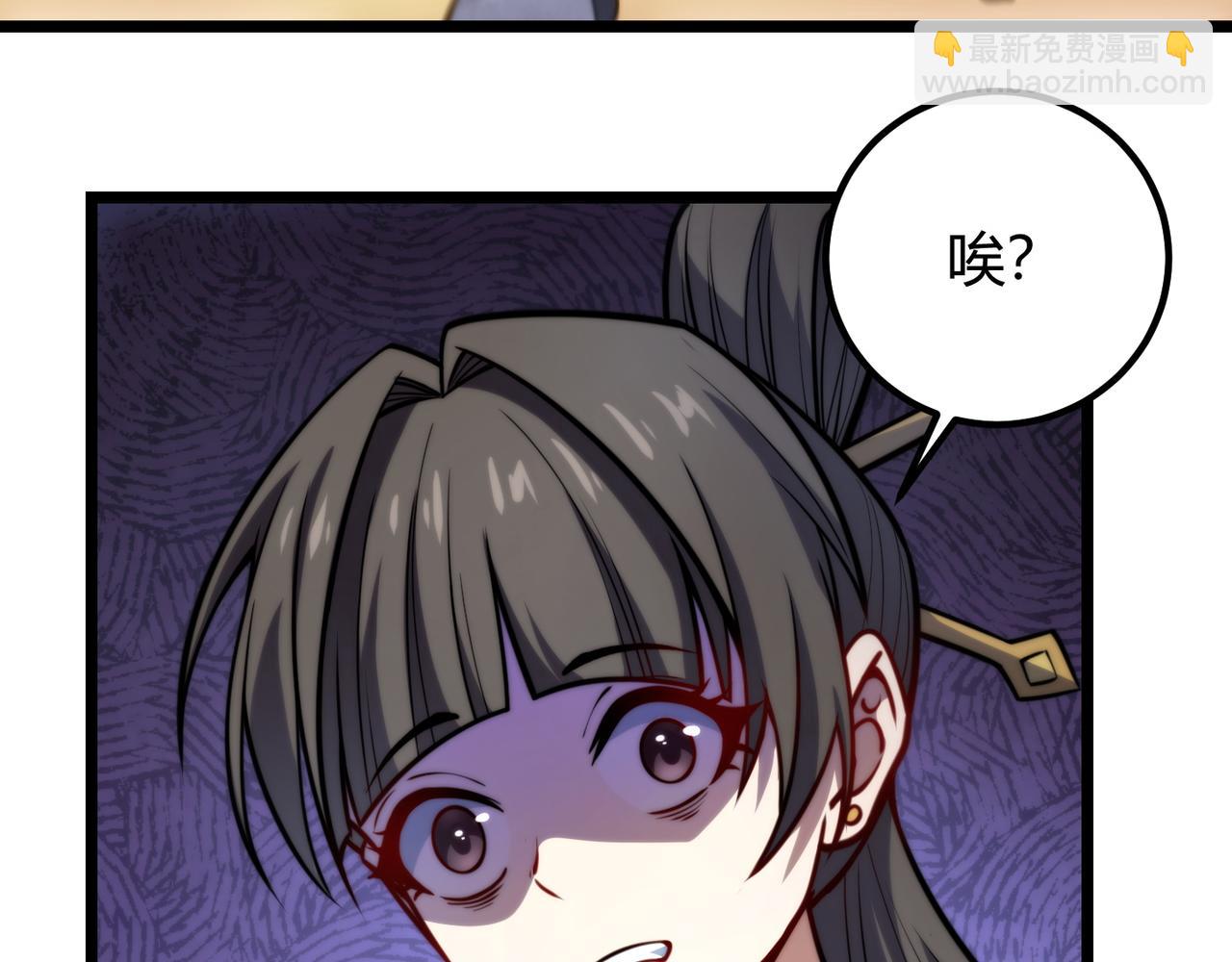 第七十九话 越反抗越痛苦(1/3)-第80话