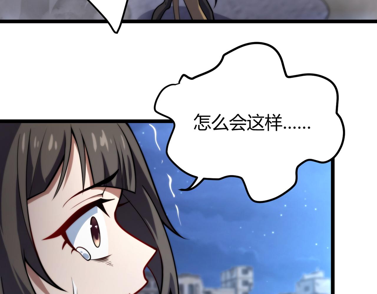 第七十九话 越反抗越痛苦(1/3)-第80话