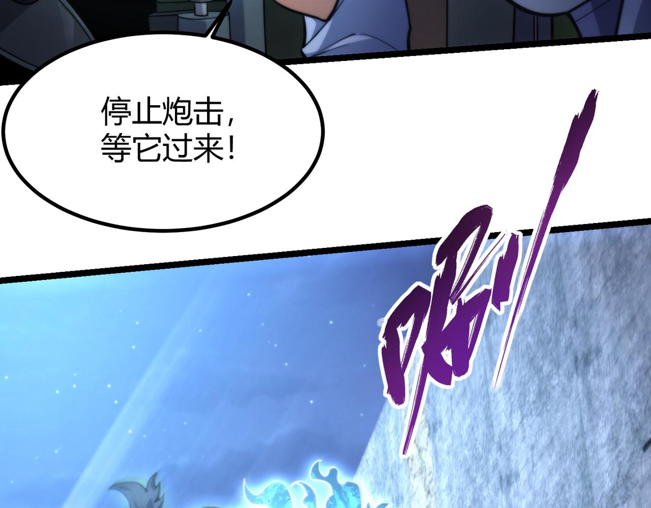 第七十九话 越反抗越痛苦(1/3)-第80话