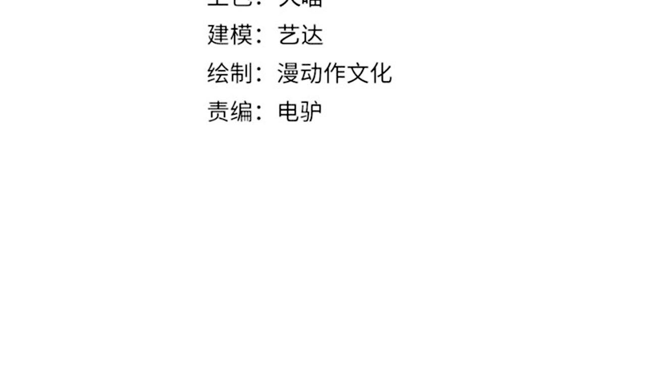 第七十九话 越反抗越痛苦(1/3)-第80话