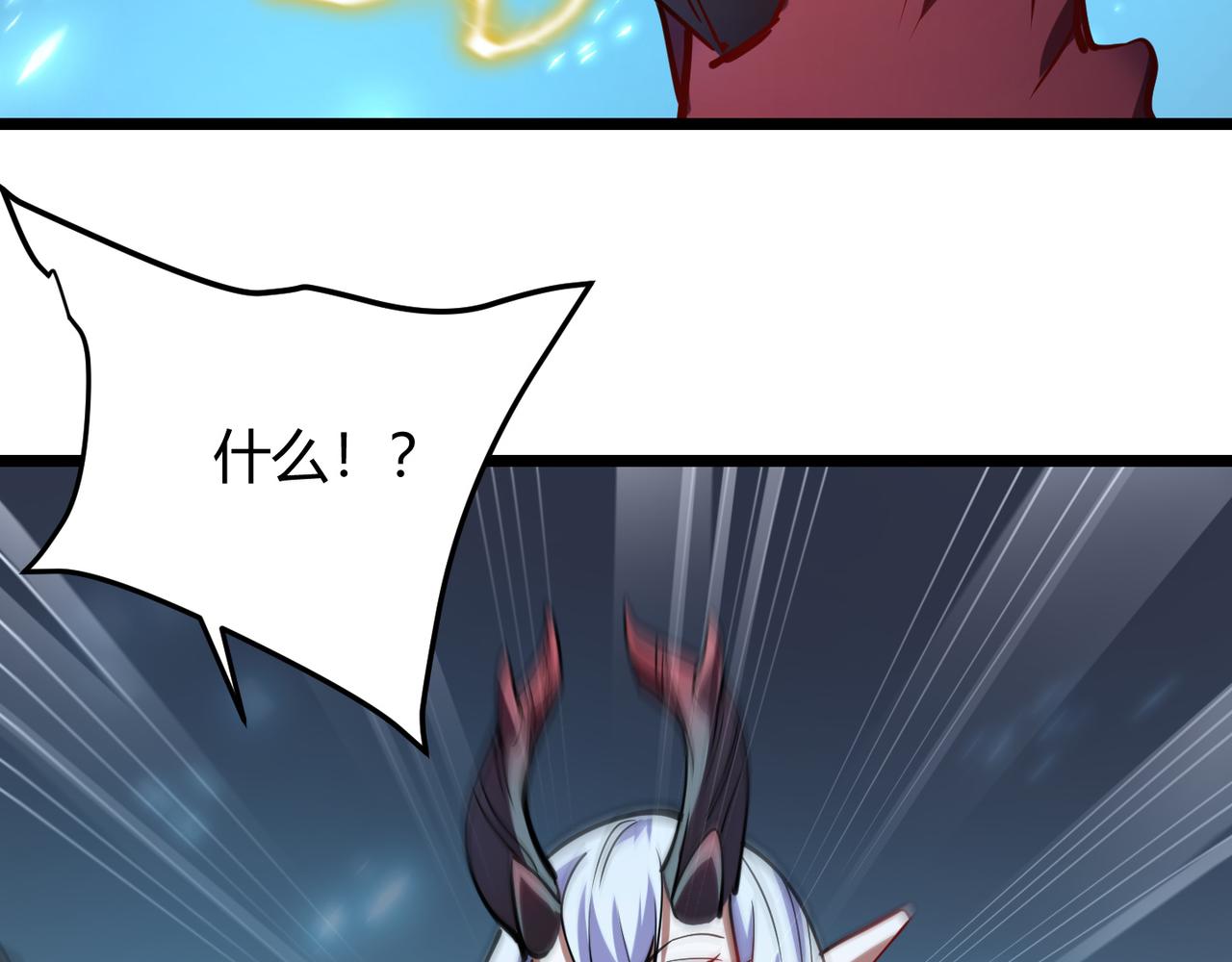 第八十七话 斩断界树(1/3)-第84话