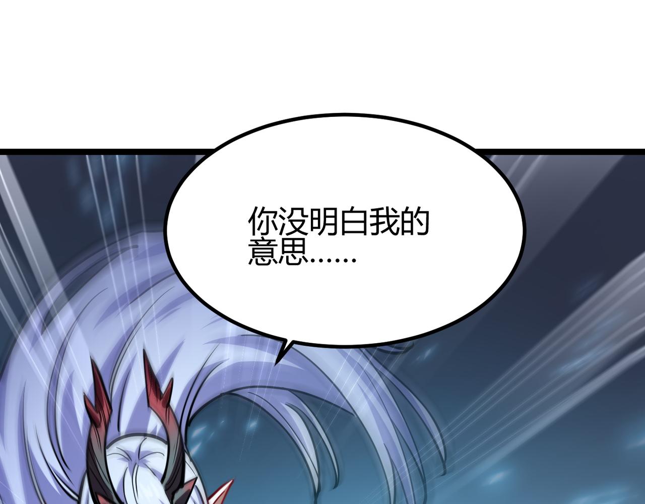 第八十七话 斩断界树(1/3)-第84话